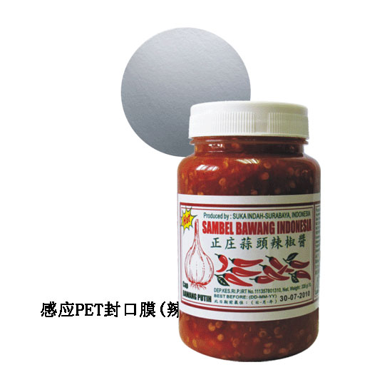 采用鋁箔封口膜的優點介紹